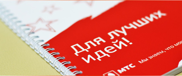 печать блокнотов блокноты с логотипом