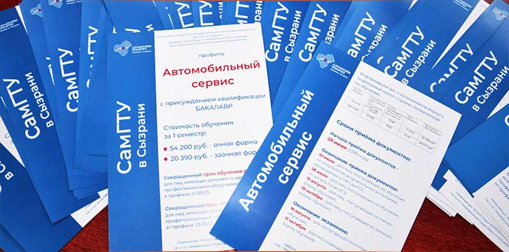 печать листовок срочно