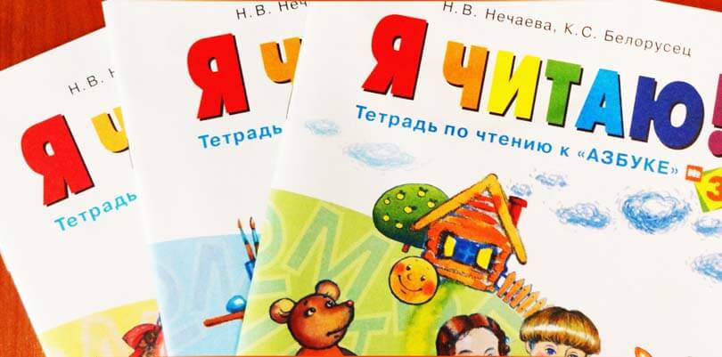 Изготовление тетрадей